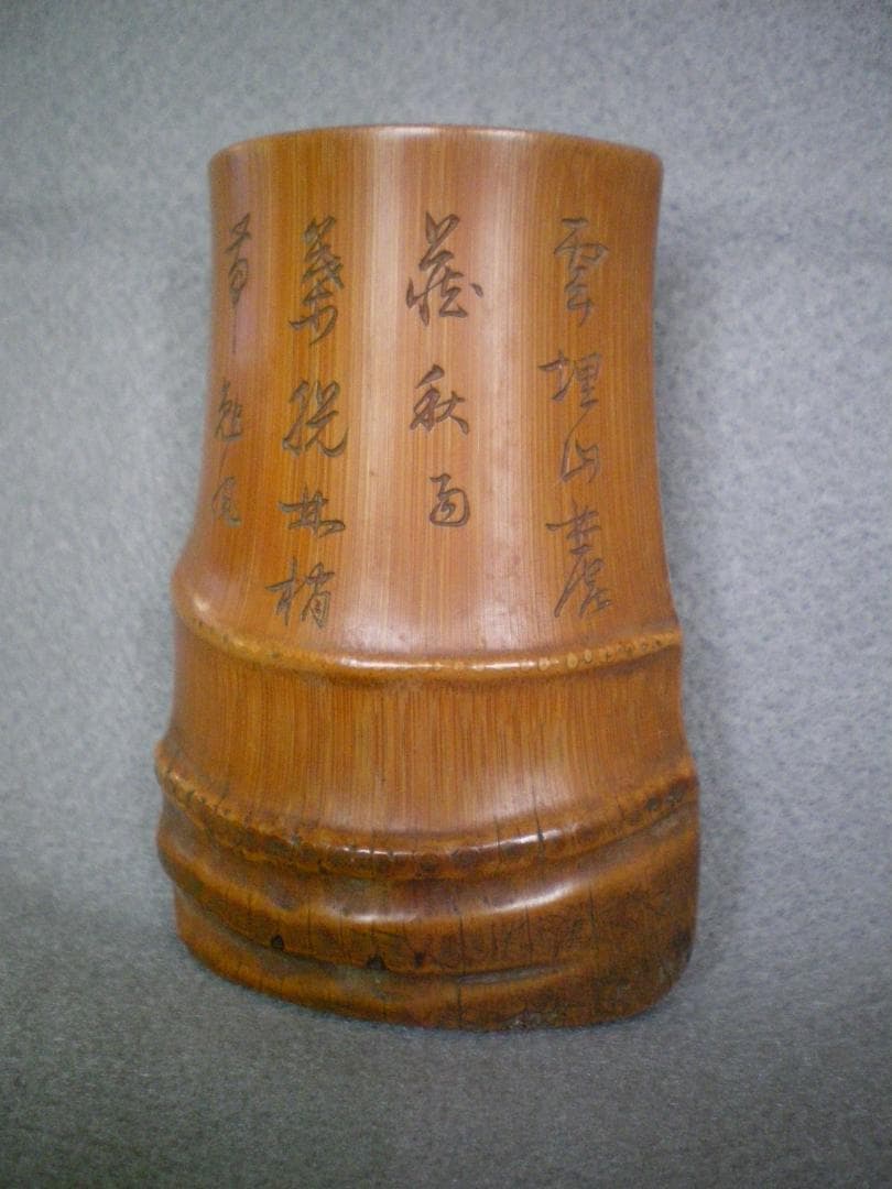 茶合