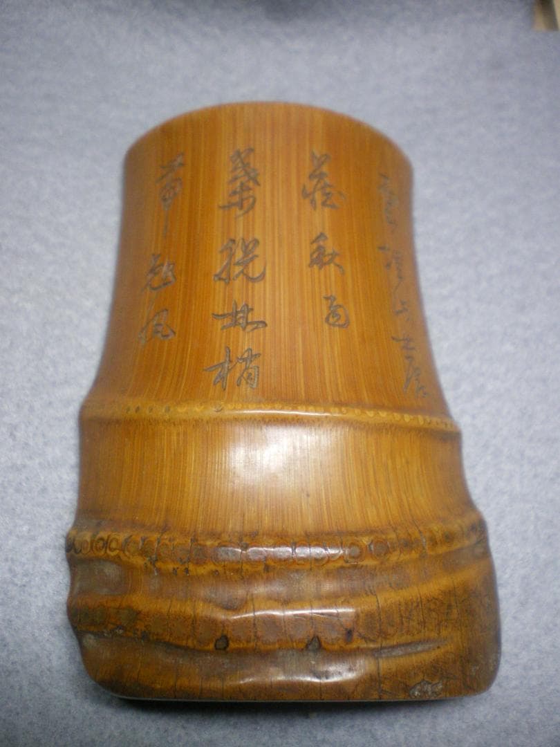 茶合
