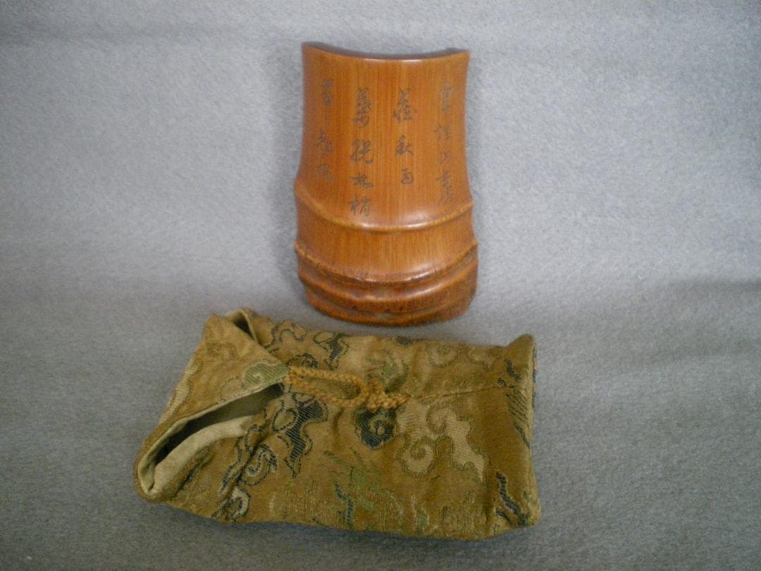 茶合