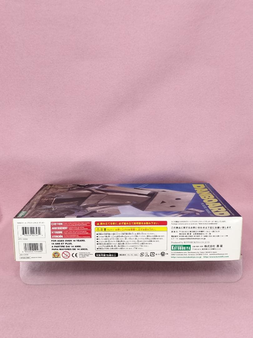 【未開封品】よつばと！DANBOARD（ダンボー）オリジナル品とクリアーVer.