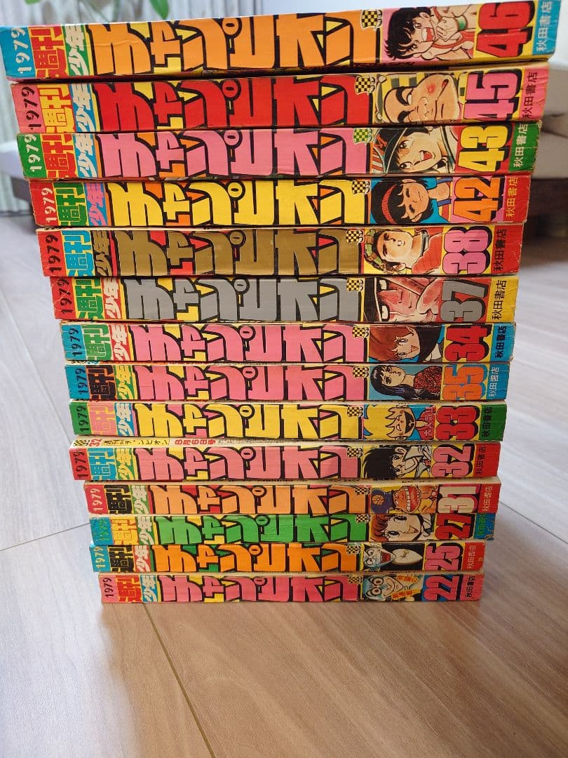 少年チャンピオン 希少 昭和 1980 年代 漫画 手塚治虫 ブラックジャック