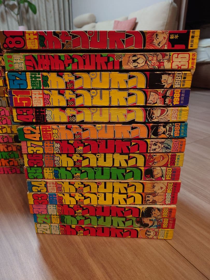 少年チャンピオン 希少 昭和 1980 年代 漫画 手塚治虫 ブラックジャック