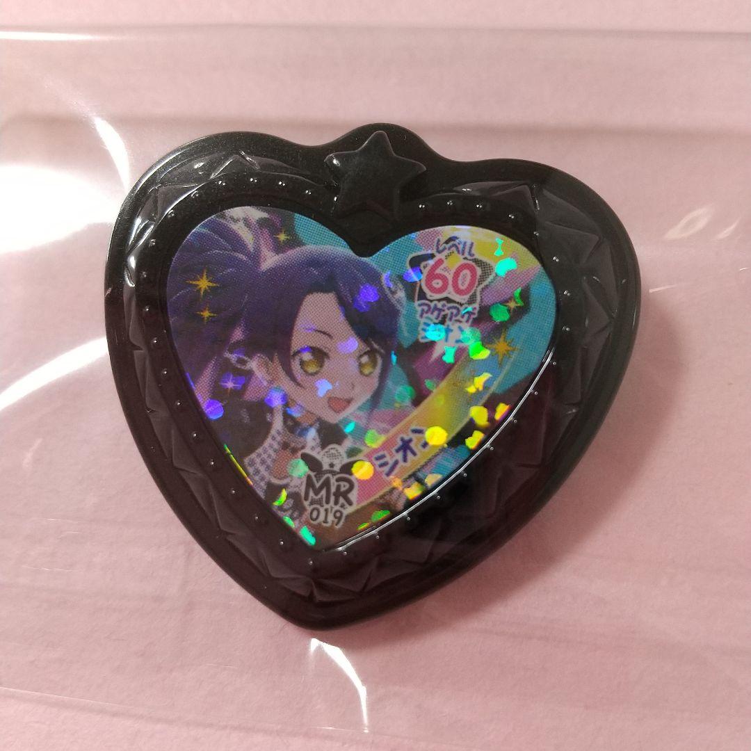 アイドルタイムプリパラ シークレット MRジュエル 全13種 フルコンプセット