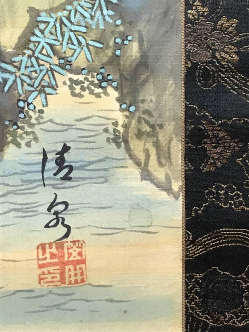 【真作】清泉/蓬莱山図/山水図/祝事山水図/掛軸/名家伝来/AC-284