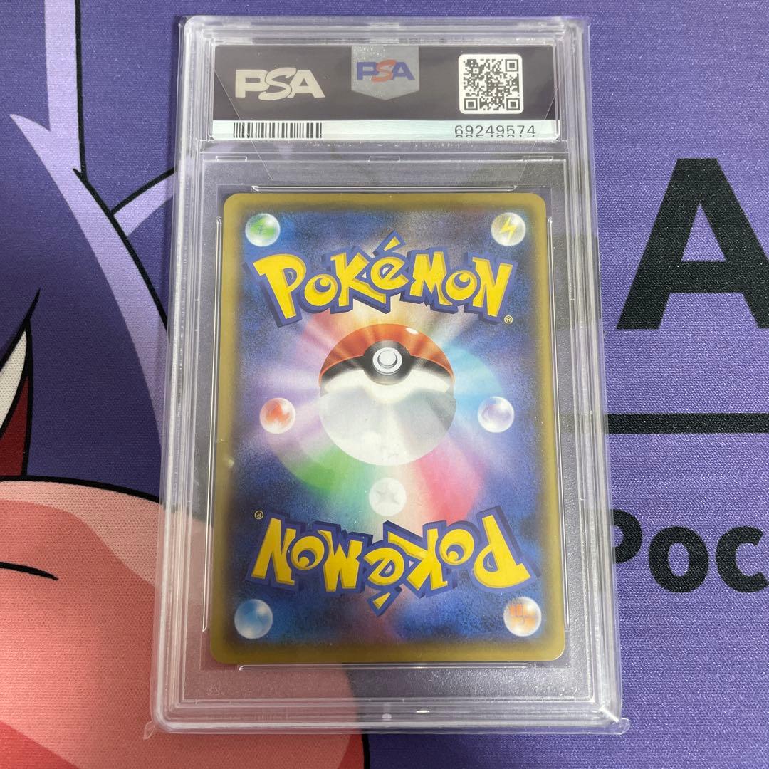 お誕生日ピカチュウ おたんじょうびピカチュウ psa10 25th 25周年