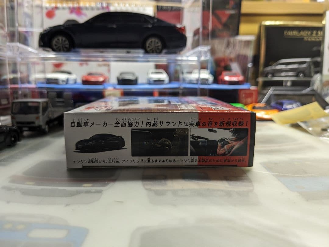 タカラトミー トミカ4D 02 日産 GT－R メテオフレーク ブラックパール
