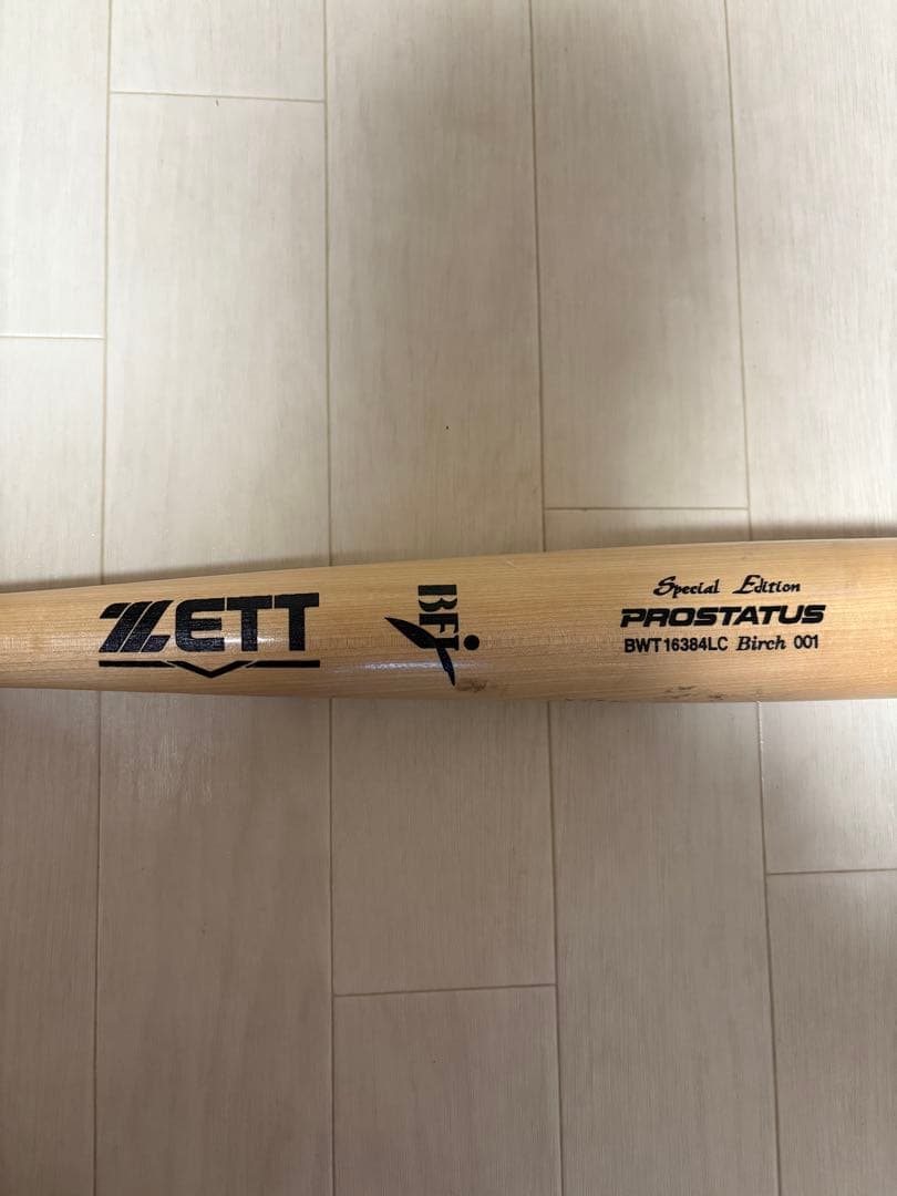 ZETT PROSTATUS 硬式バット森友哉モデル