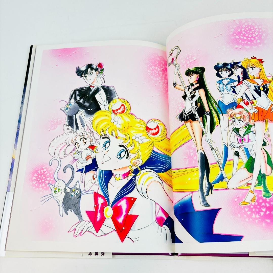 美少女戦士セーラームーン SAILOR MOON 原画集 Vol.3 武内直子