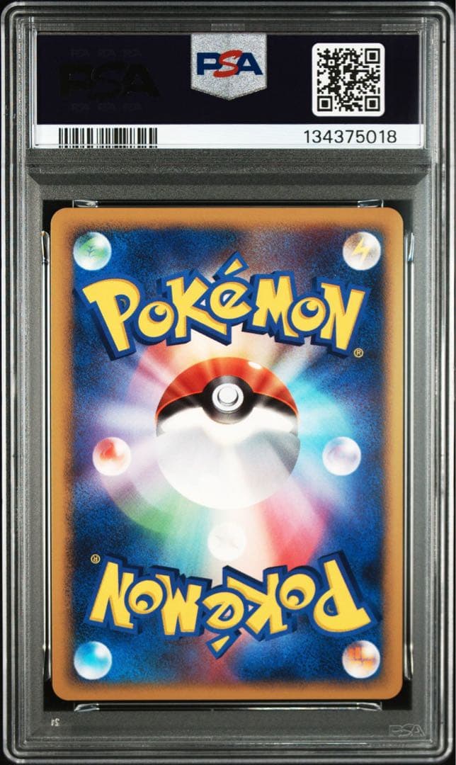 【PSA10】ポッチャマ 映画公開記念 11th