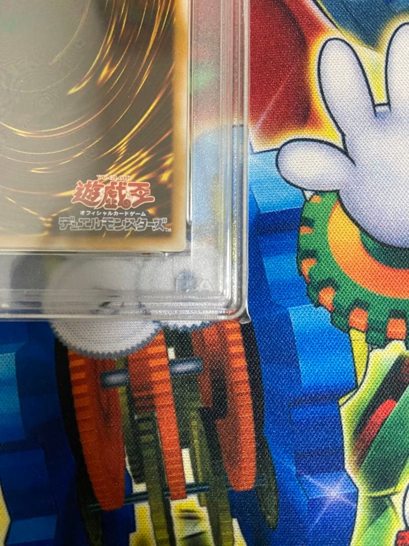 遊戯王　仮面魔獣マスクドヘルレイザー　レリーフ　PSA9