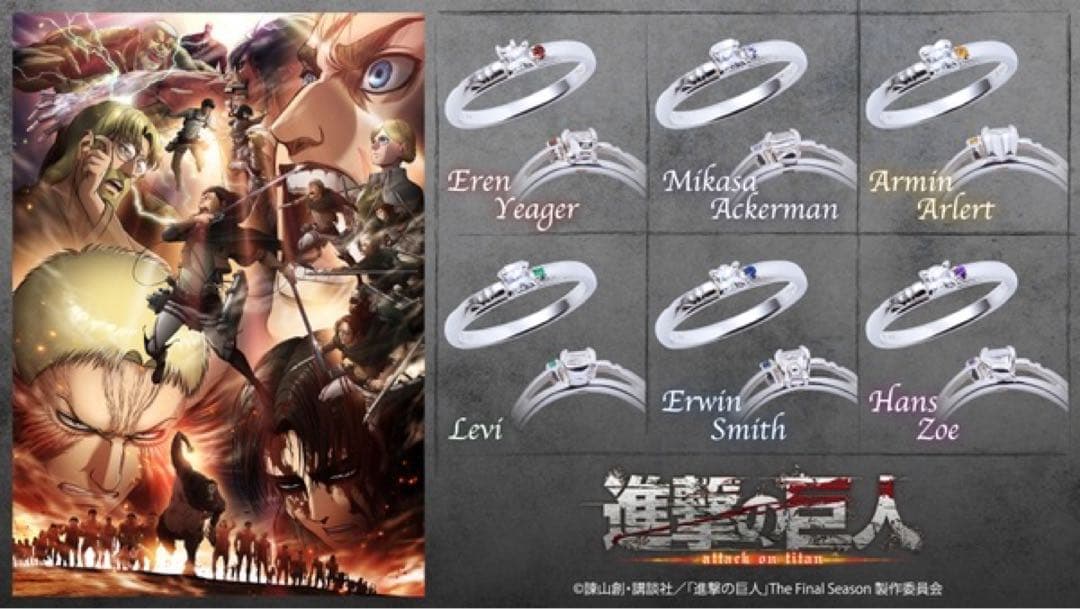 進撃の巨人　リヴァイ　クラシカルリング　FanFunMARKET