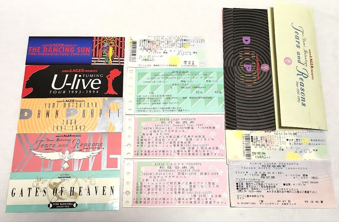 タイムセール 松任谷由実 1991~2001 ツアーグッズ 色々