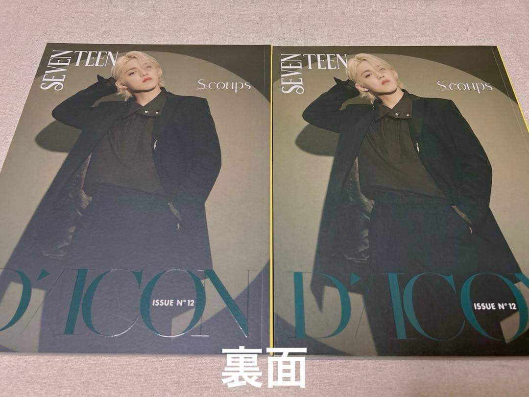 SEVENTEEN Dicon エスクプス 2種類
