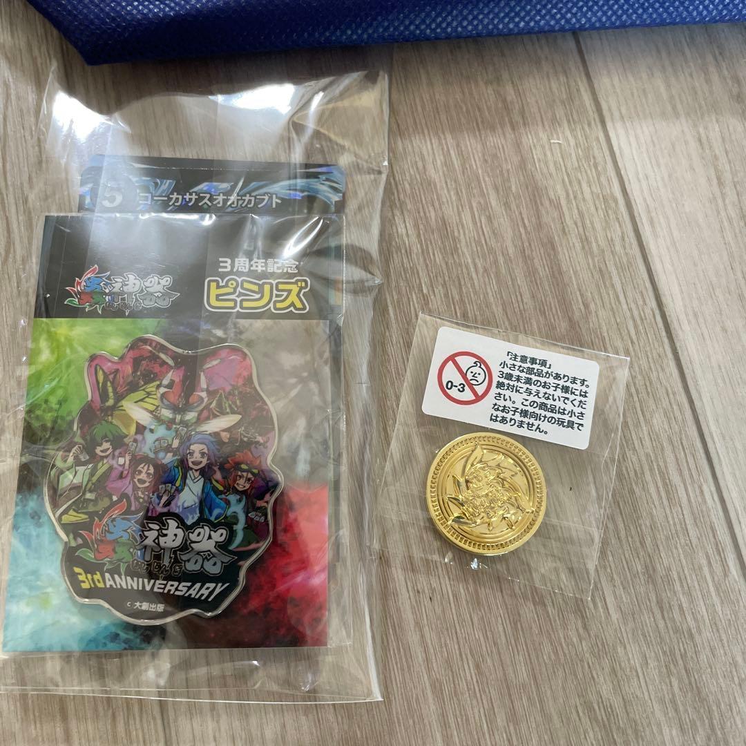 蟲神器 3周年 真之蟲主セット プロモカード スリーブ プレイマット等