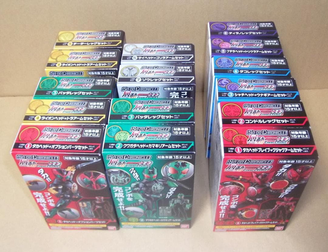 SO-DO CHRONICLE 層動 仮面ライダーオーズ 7コンボ 最終値下げ