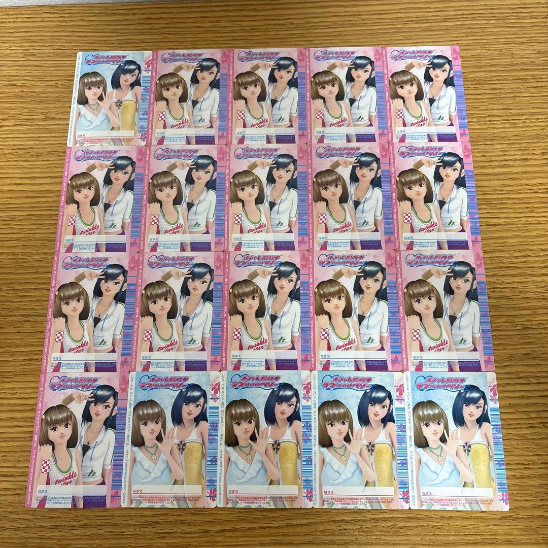 ち