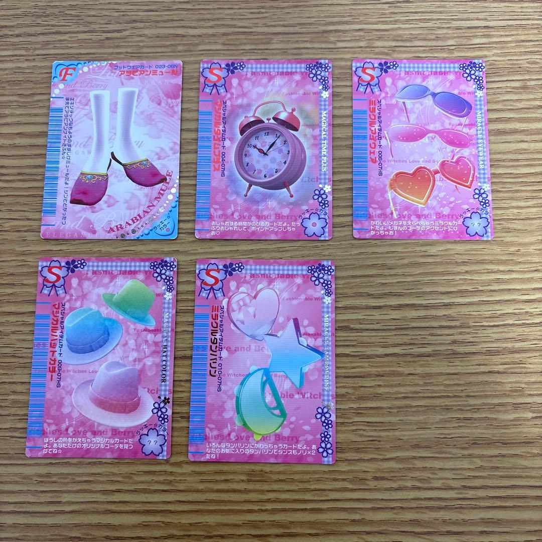 ち
