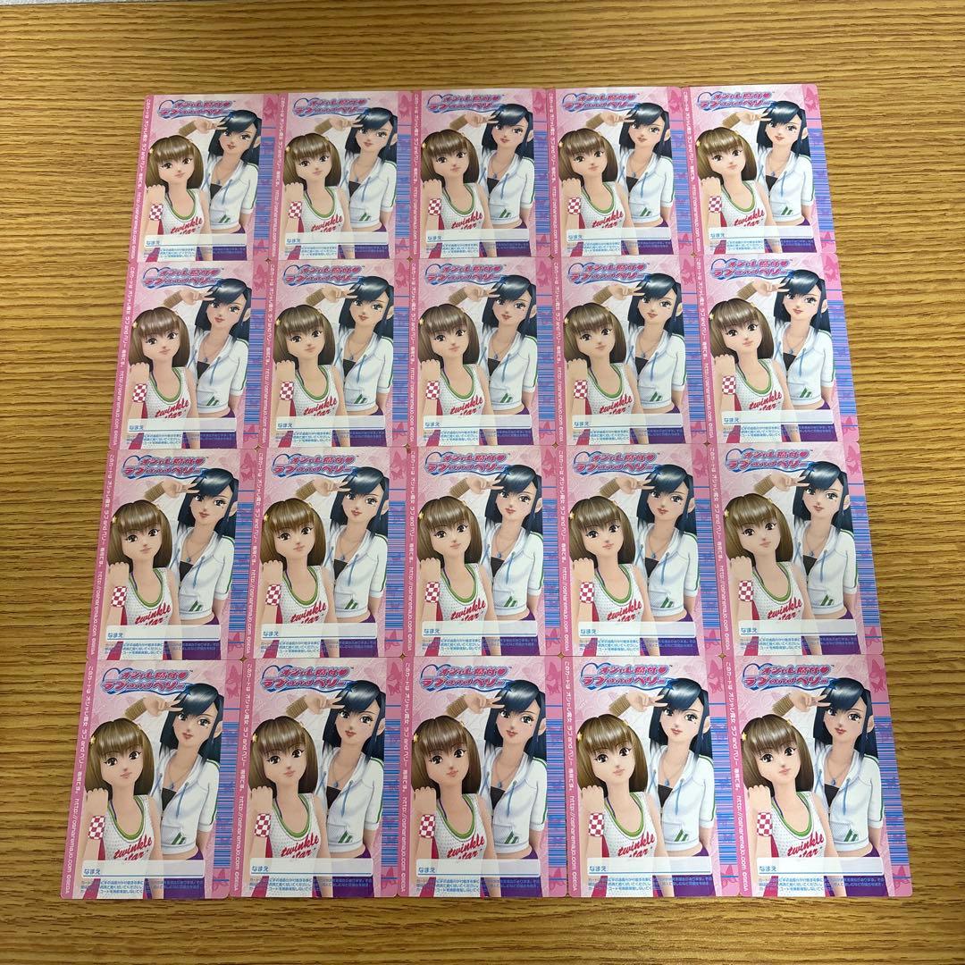 ち