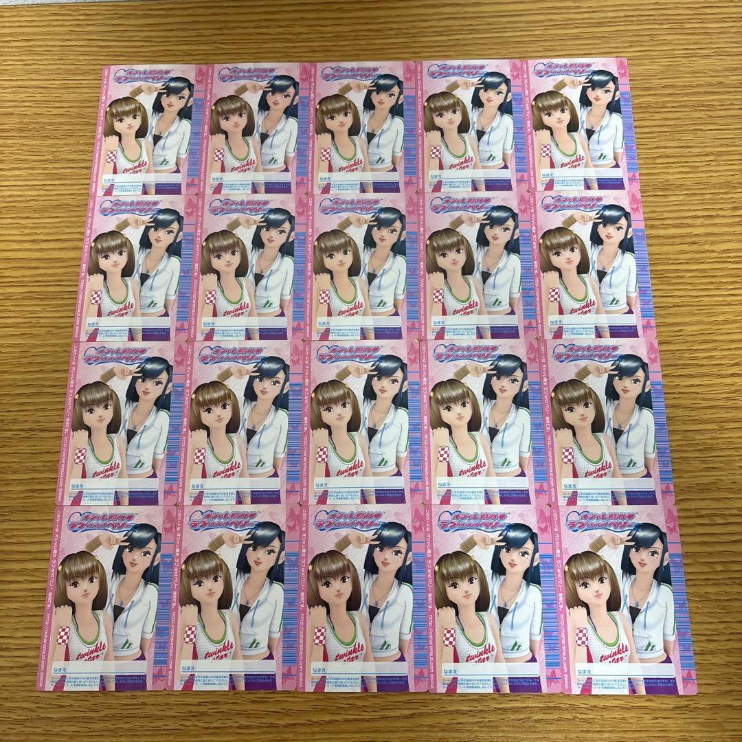 ち