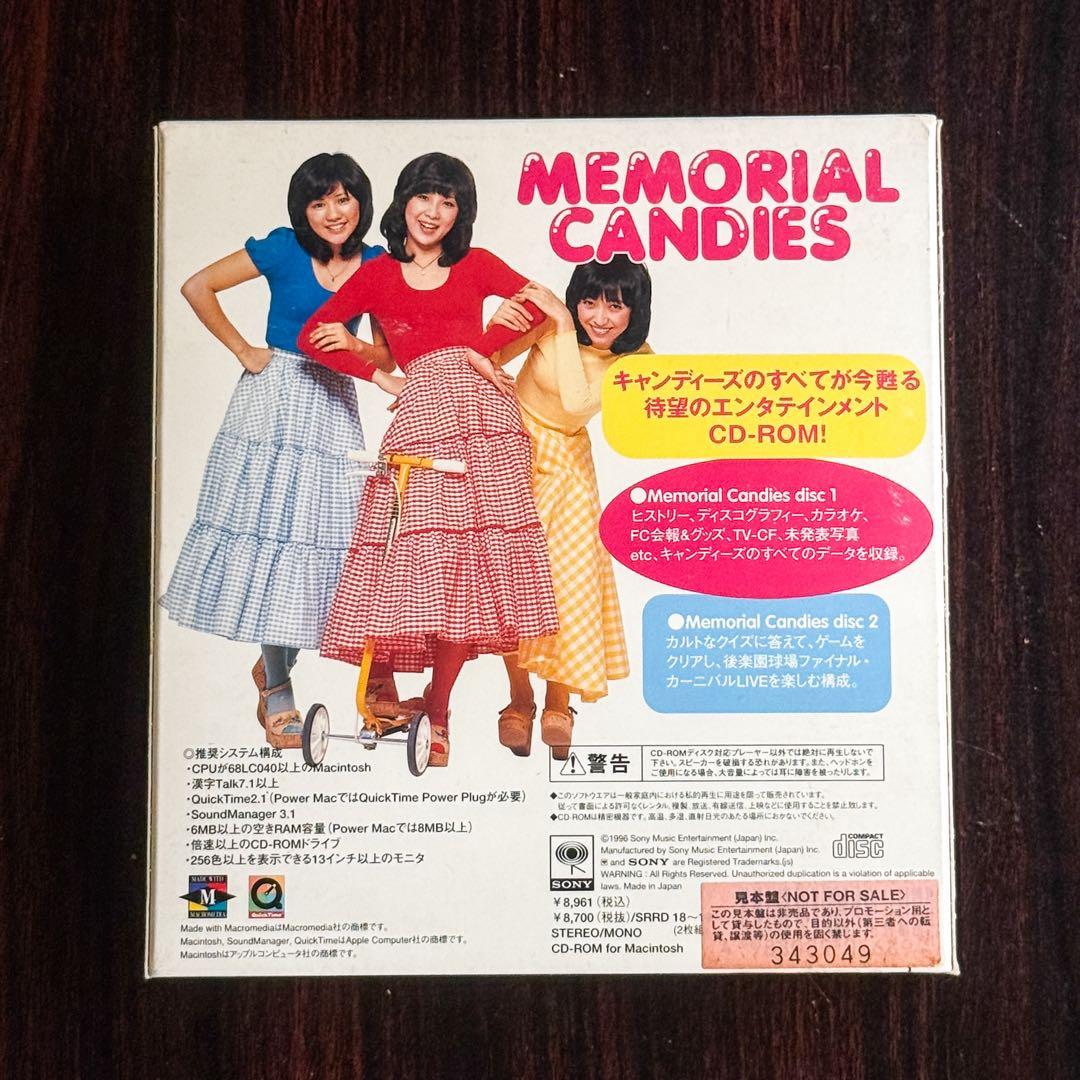 メモリアル キャンディーズ CDロム