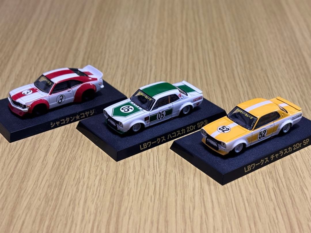 アオシマ グラチャンコレクション ミニカー