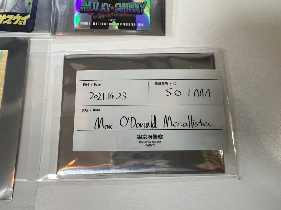 ミルキーサブウェイ マックス カード ステッカー　ブロマイド
