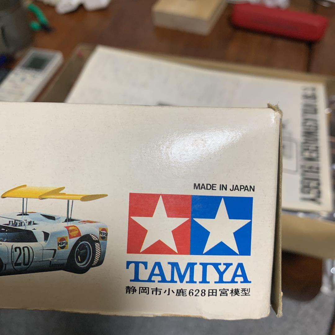 タミヤ