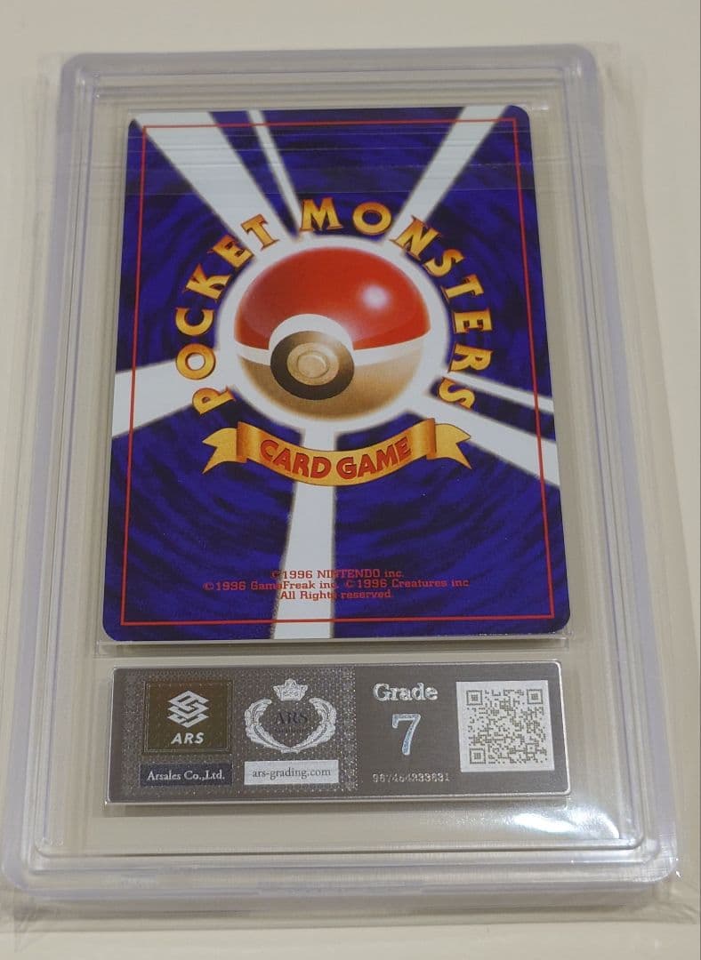 くいしんぼカビゴン ARS7 鑑定品 ポケモンカード PSA 旧裏