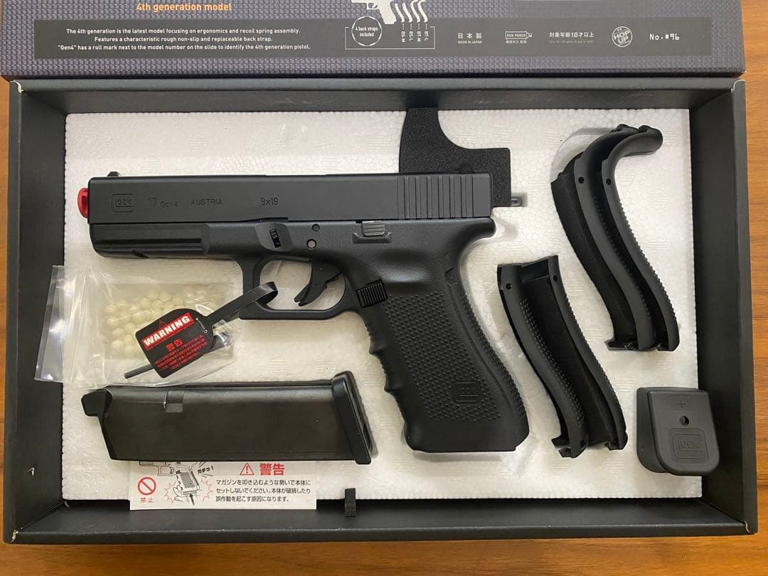 グロック17 gen4 東京マルイ　glock ガスガン