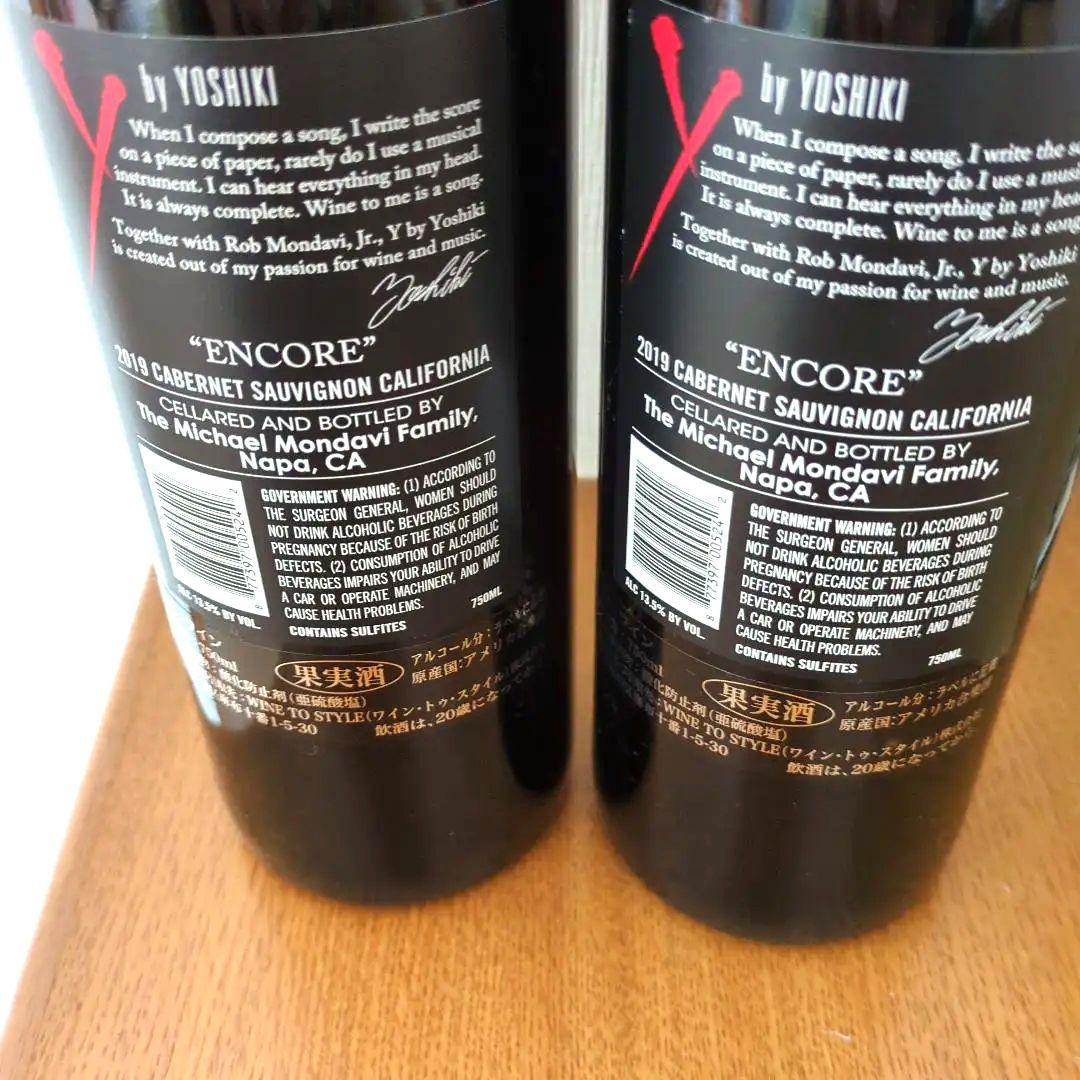 新品　赤ワイン2本セット　Y by Yoshiki 2019 Cabernet