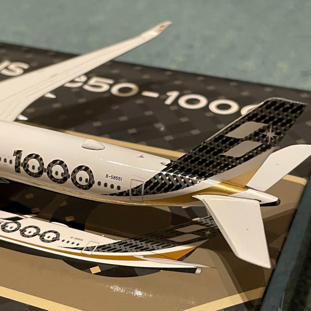 ＊ 専用 STARLUX A350-1000 スターラックス ph