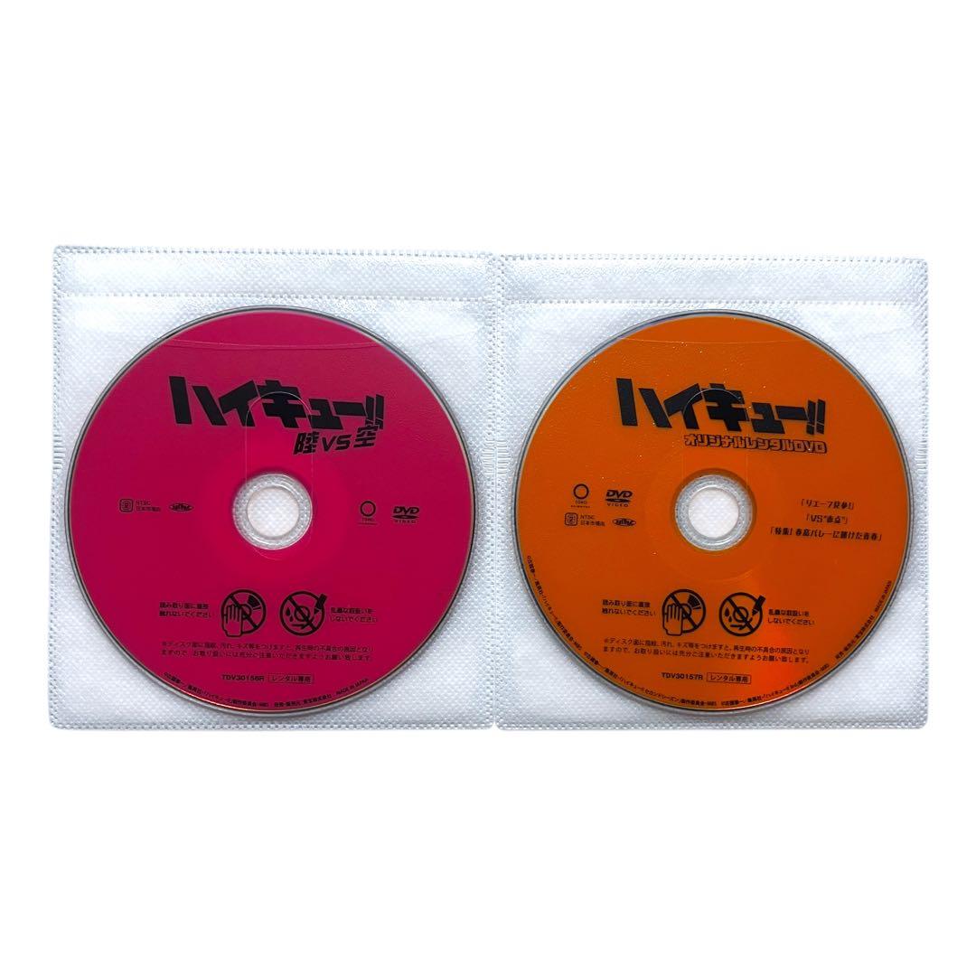 新品ケース 「ハイキュー‼︎」 1期〜4期＋劇場版＋α 全35巻 ☆超豪華セット☆