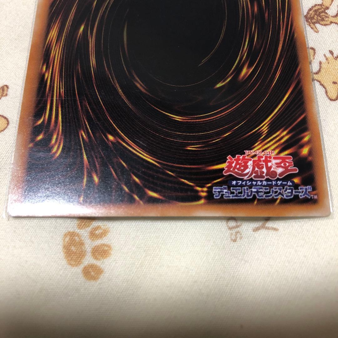 カオス・ソルジャー　開闢の使者　レリーフ