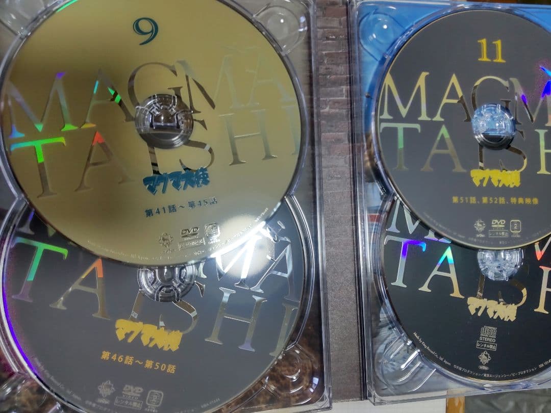 マグマ大使 DVD-BOX