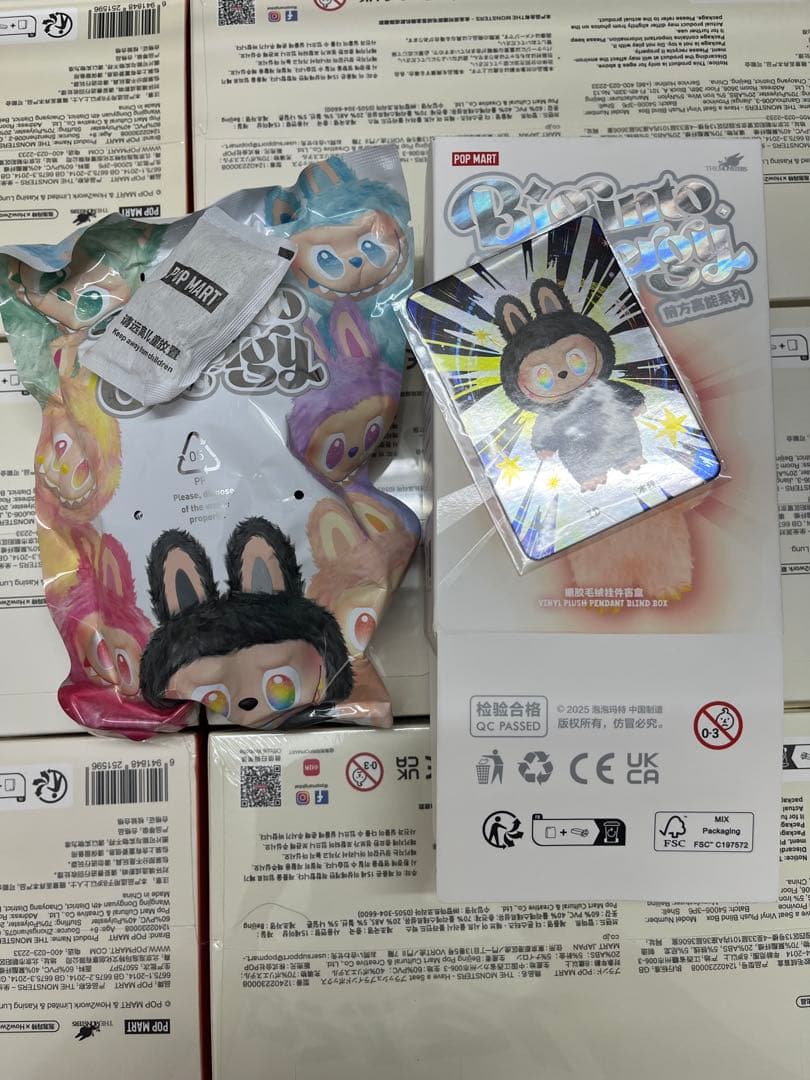 ポップマート Big Into Energy ぬいぐるみID 本我 シークレット