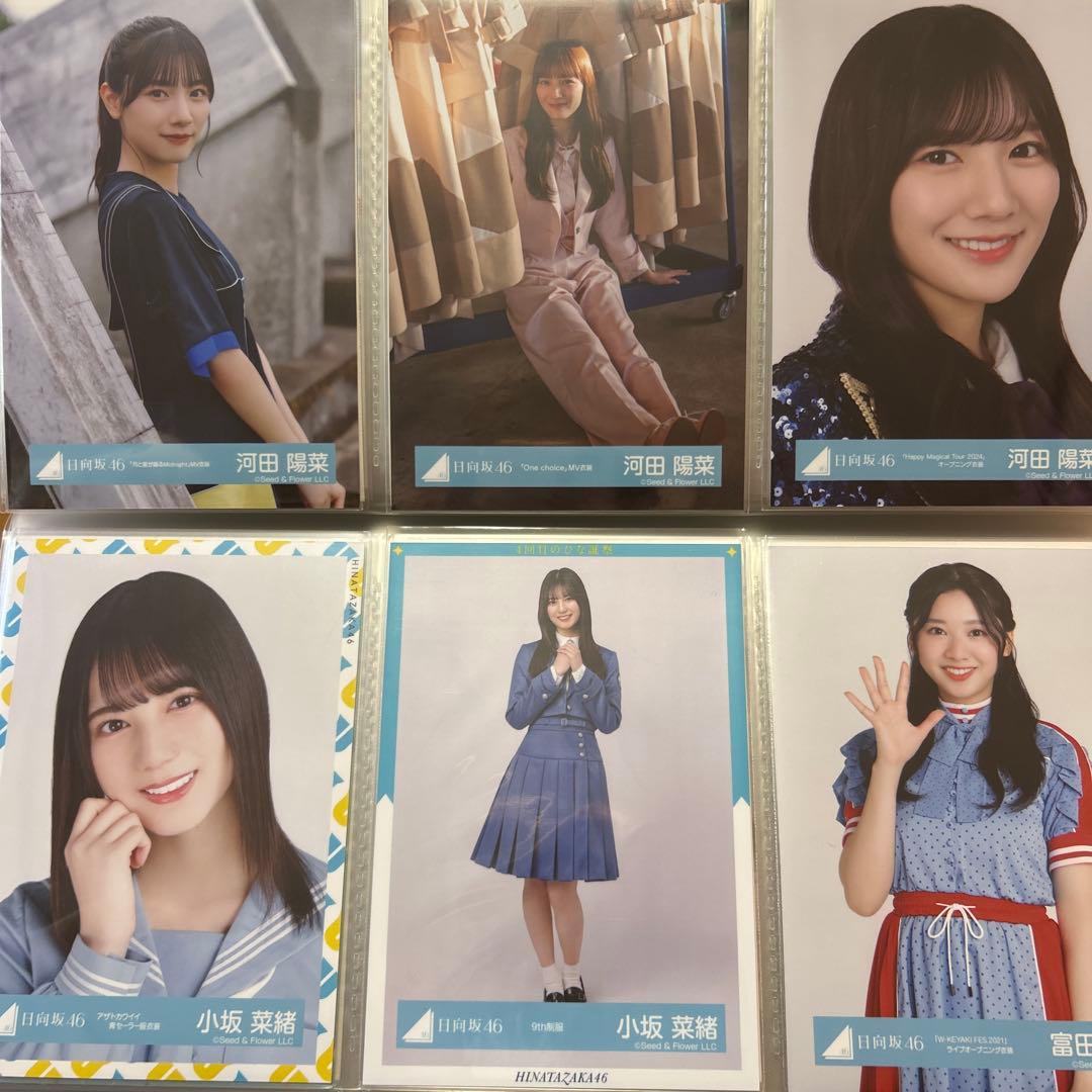 日向坂46 僕なんか フォトアルバム