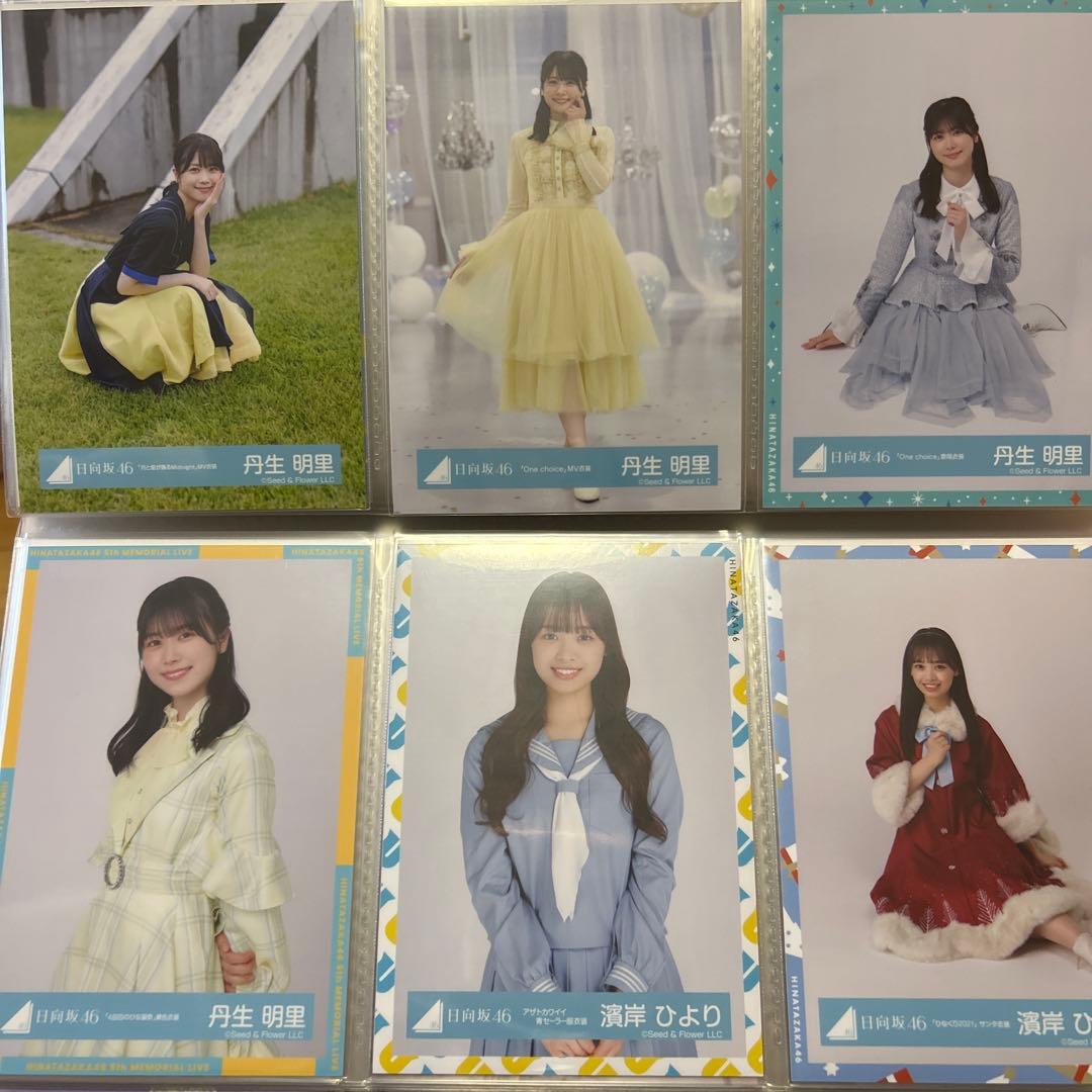 日向坂46 僕なんか フォトアルバム
