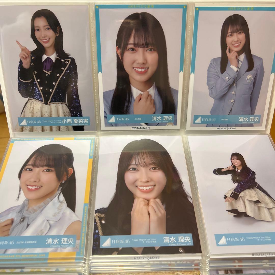 日向坂46 僕なんか フォトアルバム