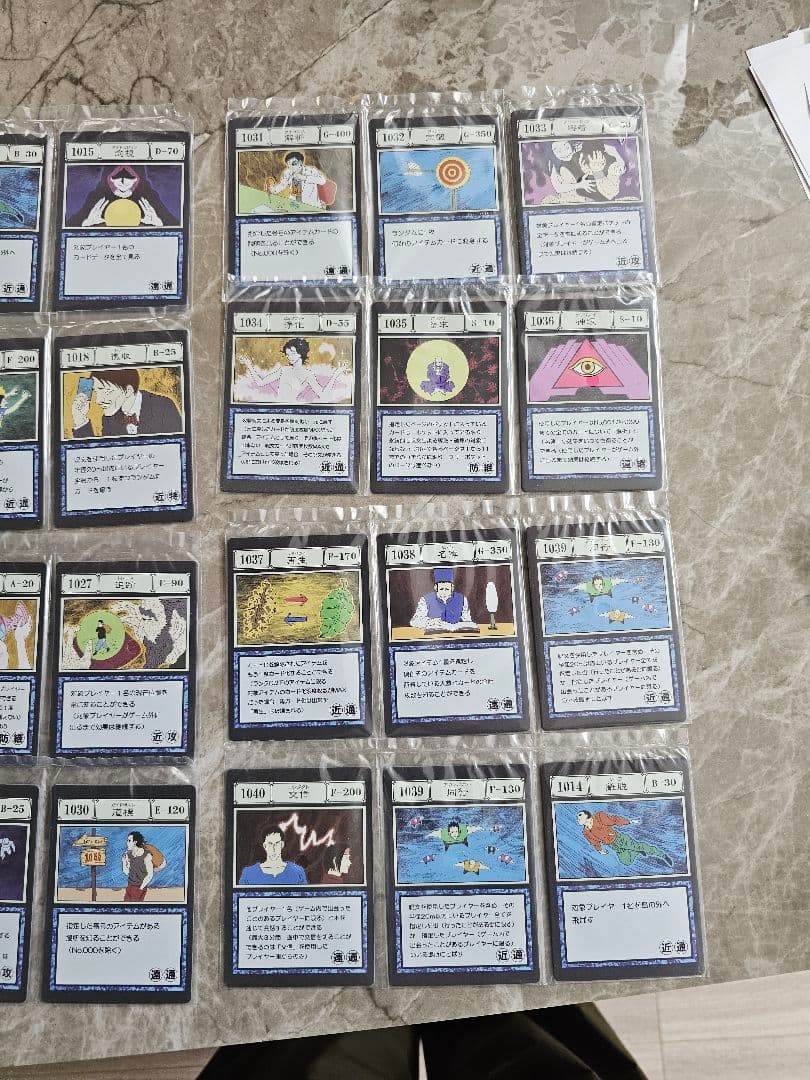 ハンターハンター　一番くじ　呪文カード　フリーポケットカード　指定ポケットカード
