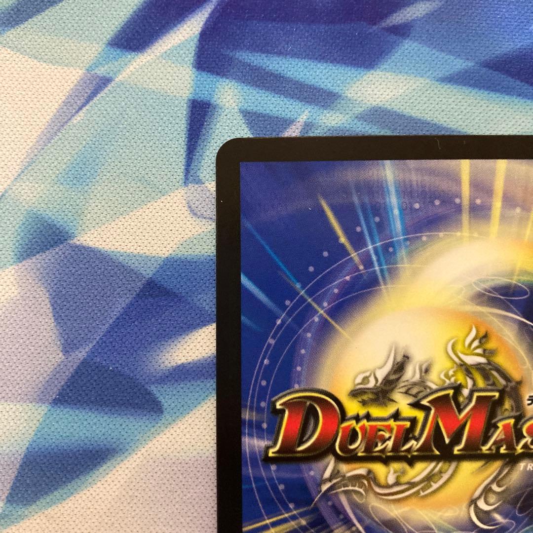 デュエルマスターズ ∞龍 ゲンムエンペラー cs優勝 プロモ