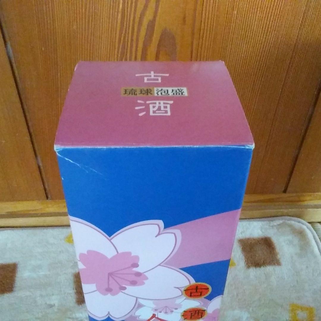 【値下げ】琉球泡盛　古酒　今帰仁城　1800ml　43度
