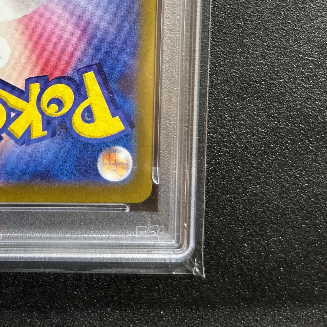 【千葉犬】ポケモンカード　リーリエの決心　SAR PSA10 鑑定品