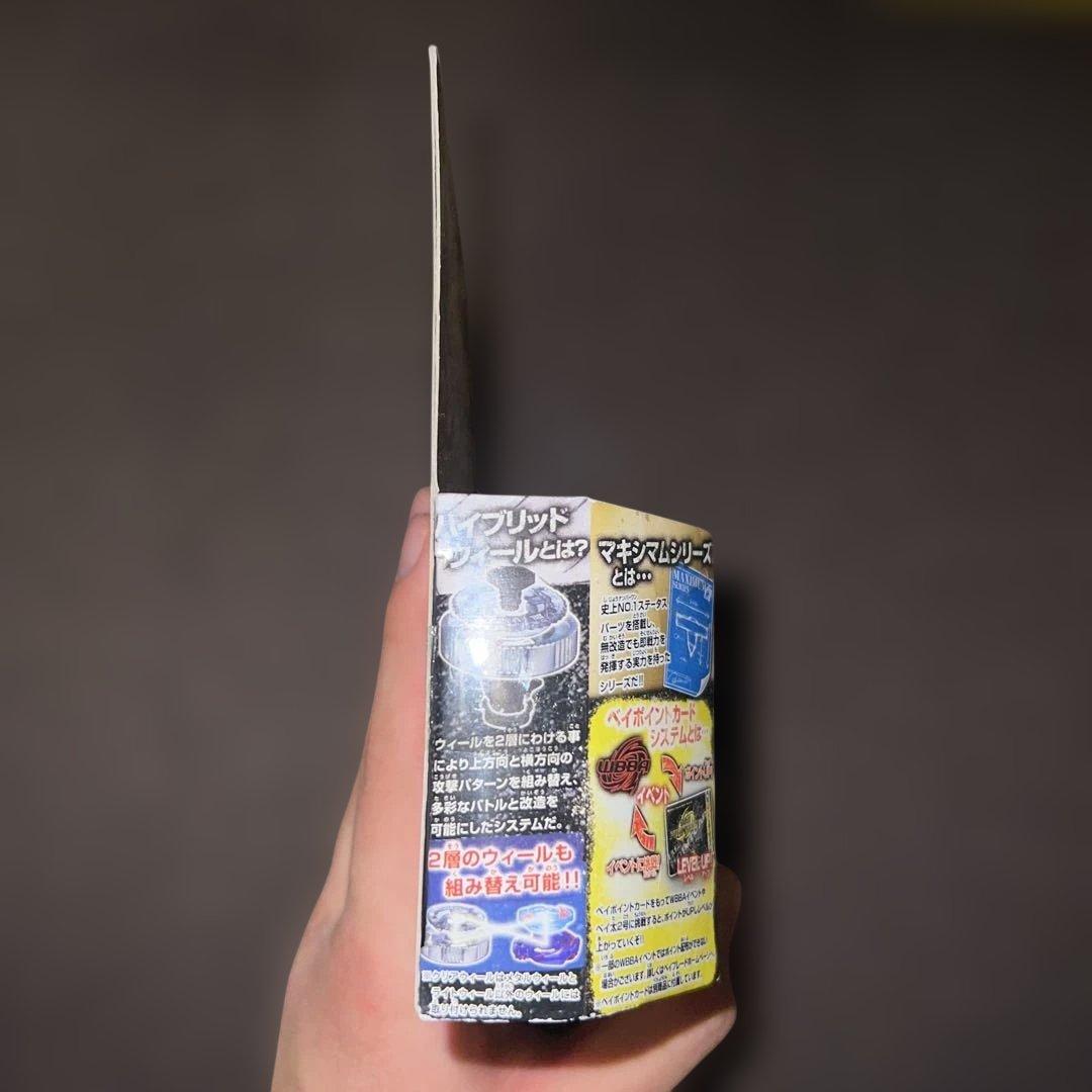 メタルファイトベイブレード　バサルトホロギウム145WD【正規品】