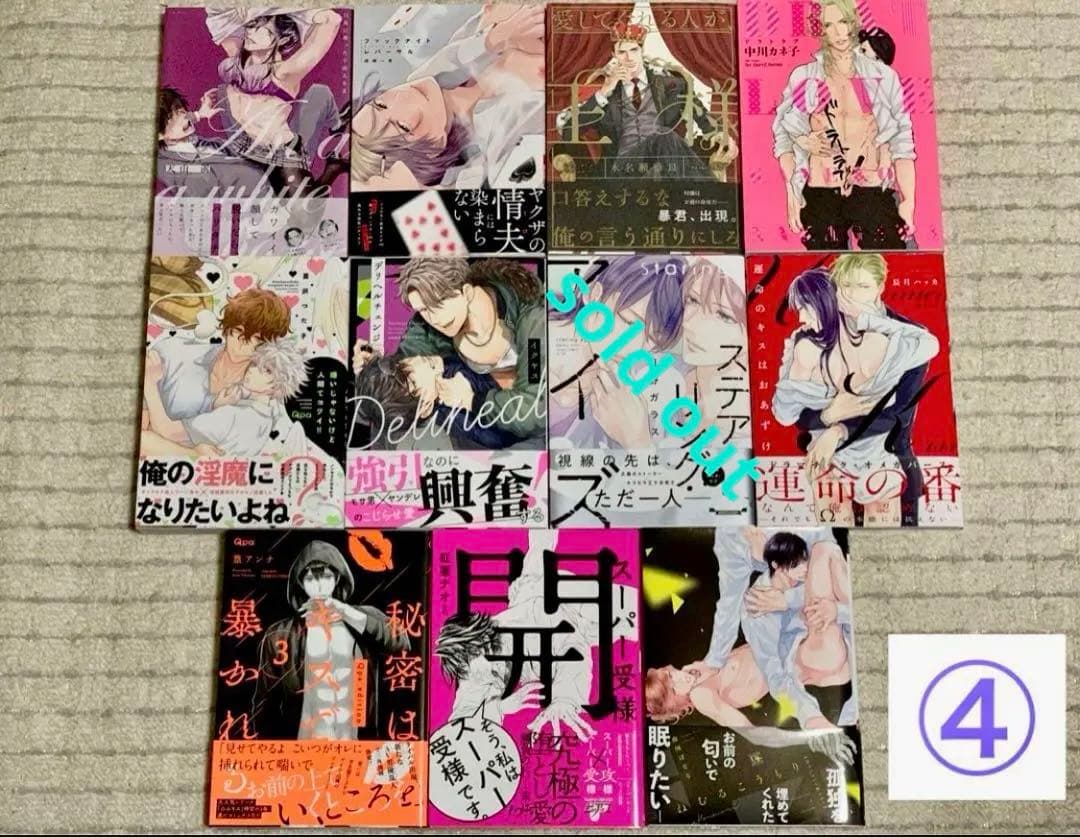 漫画 28冊
