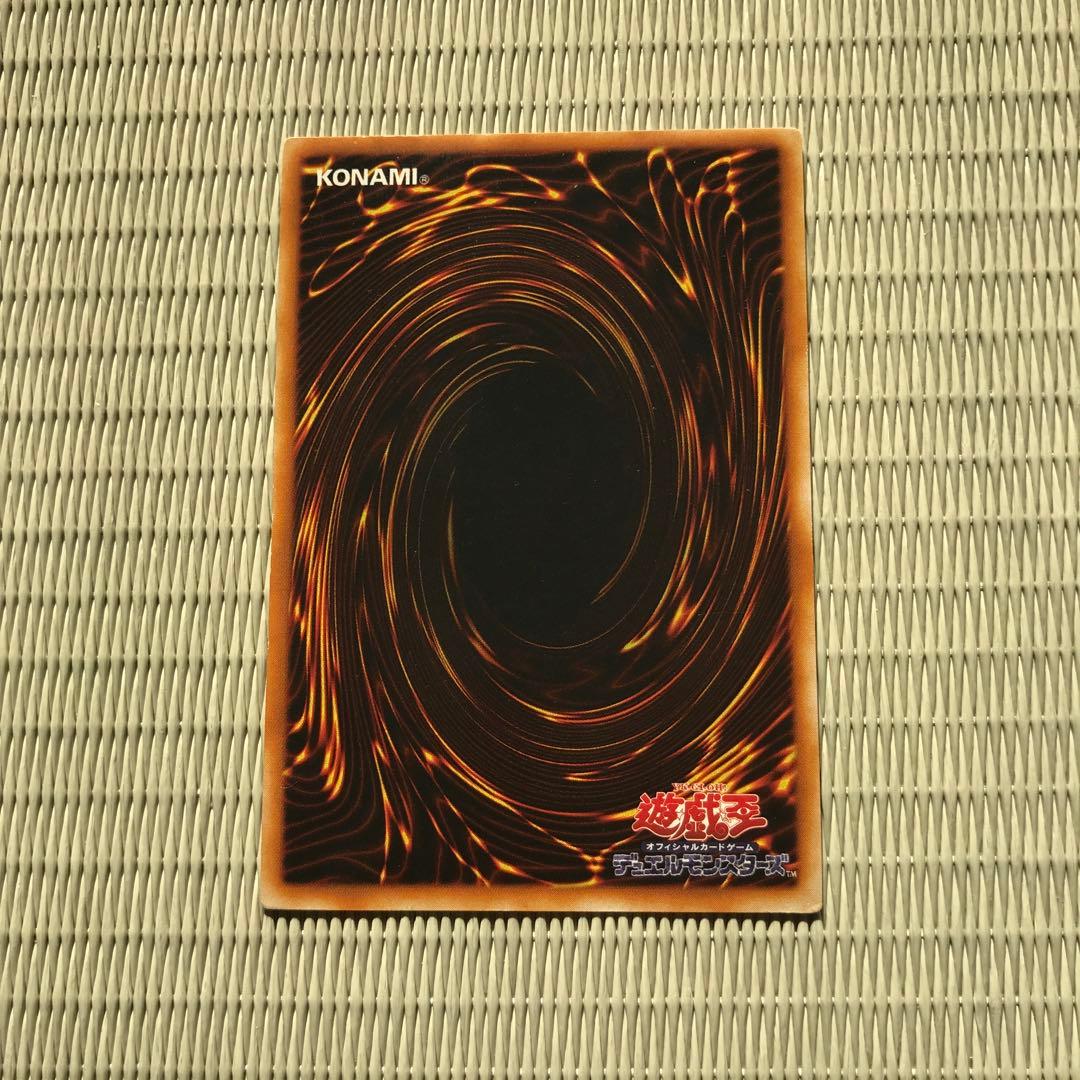 遊戯王 エクゾディア 初期セット シークレットレア