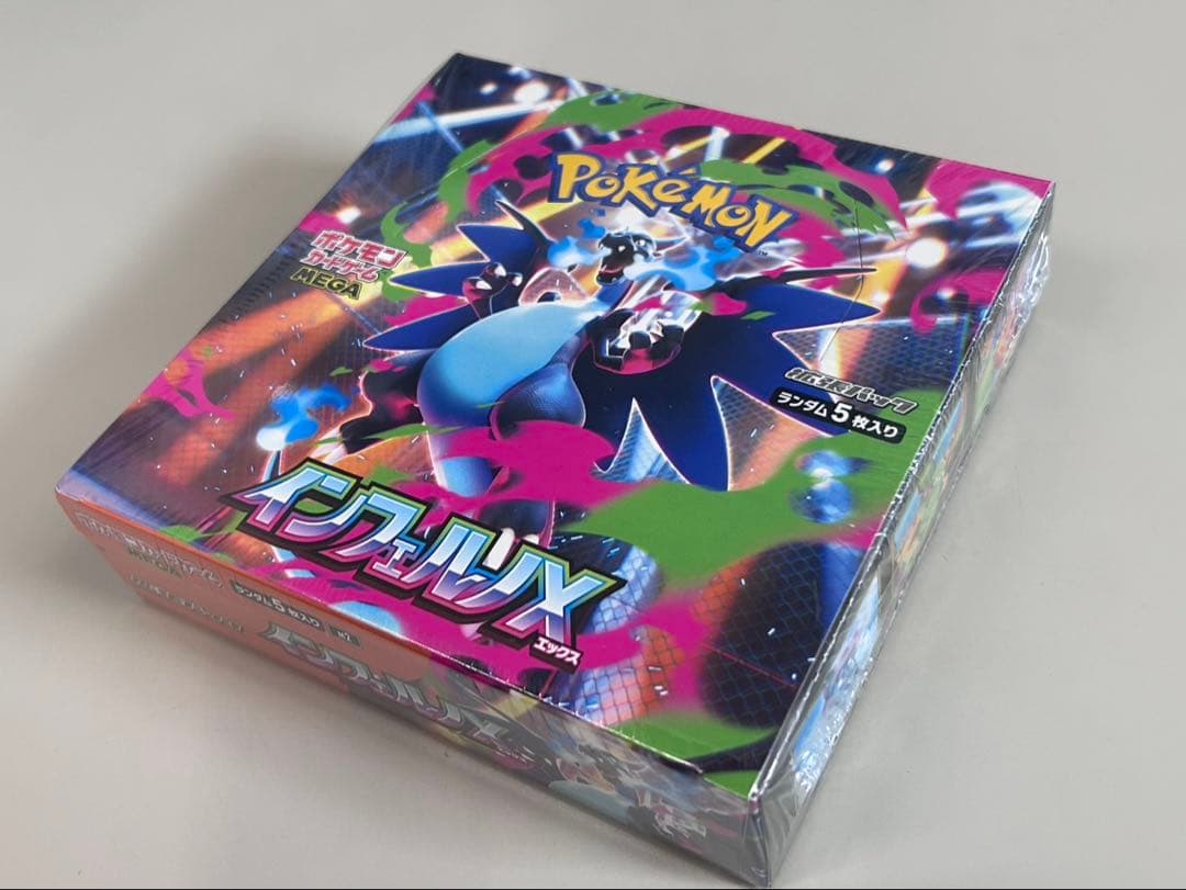 ポケモンカードゲーム インフェルノX 新品未開封　シュリンク付き