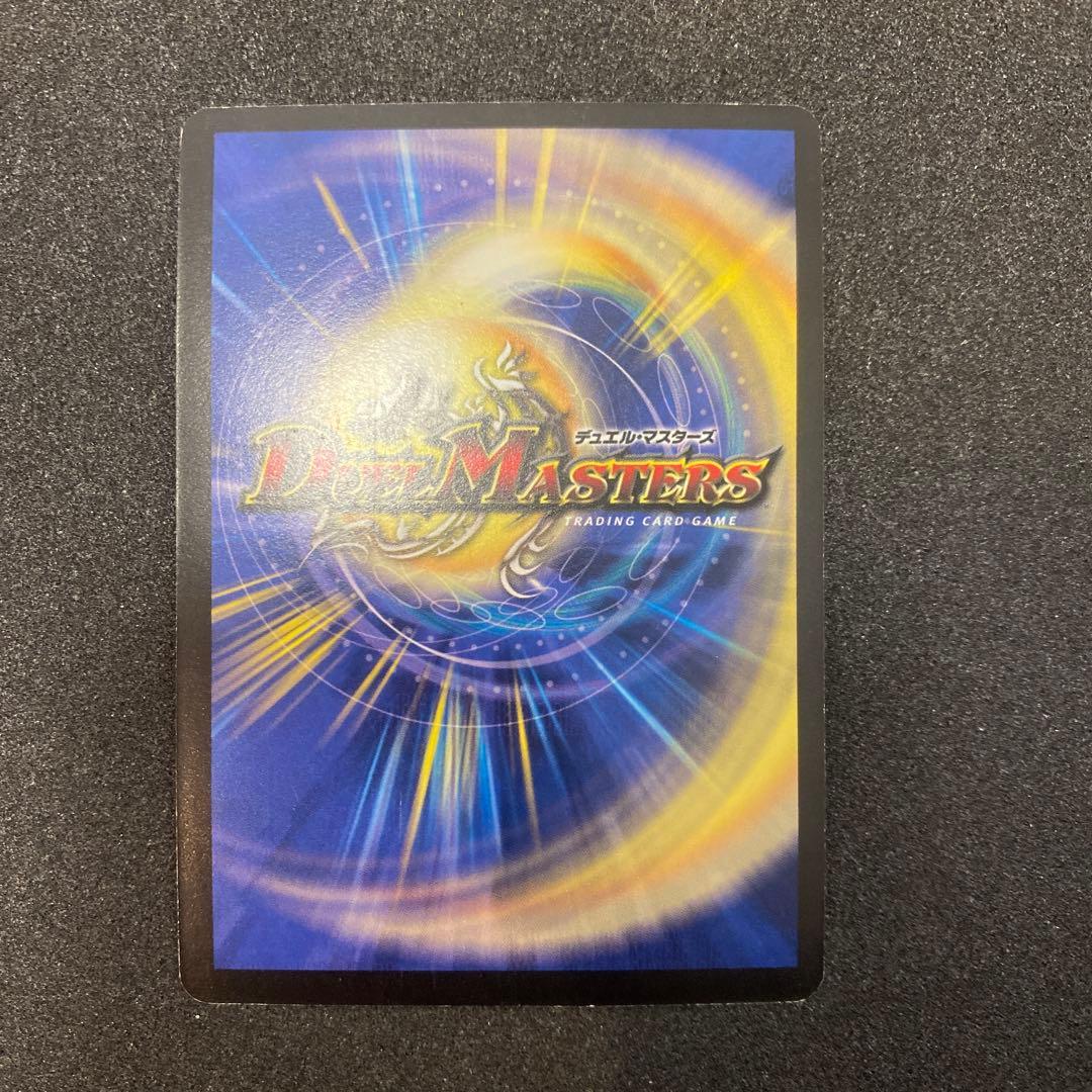 【美品】デュエルマスターズ　龍炎鳳エターナルフェニックス　初期　S1