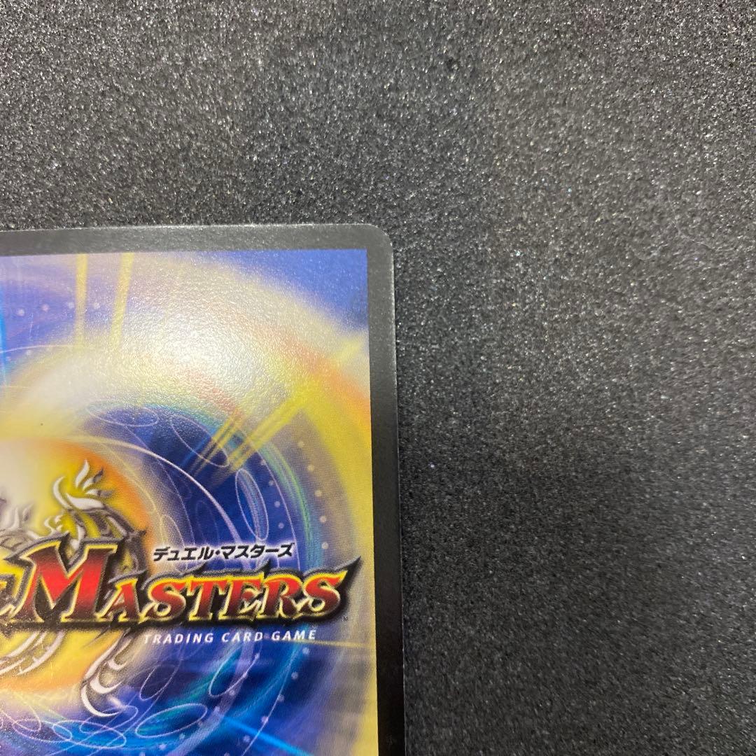 【美品】デュエルマスターズ　龍炎鳳エターナルフェニックス　初期　S1