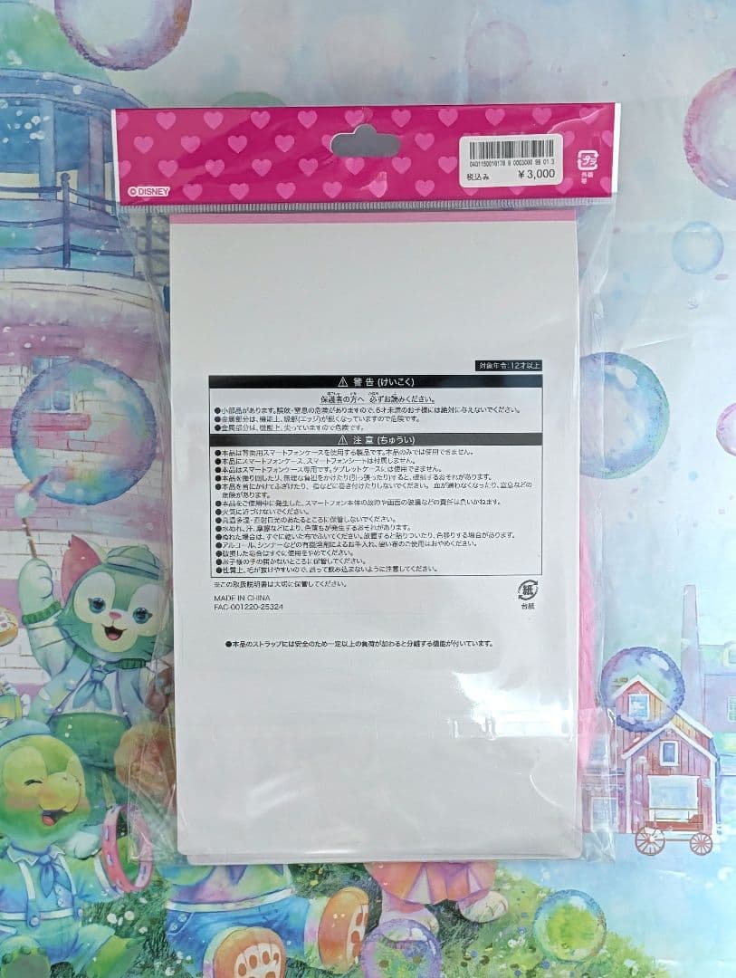 パルパルーザ ミニーのファンダーランド スマートフォンアクセサリー ストラップ