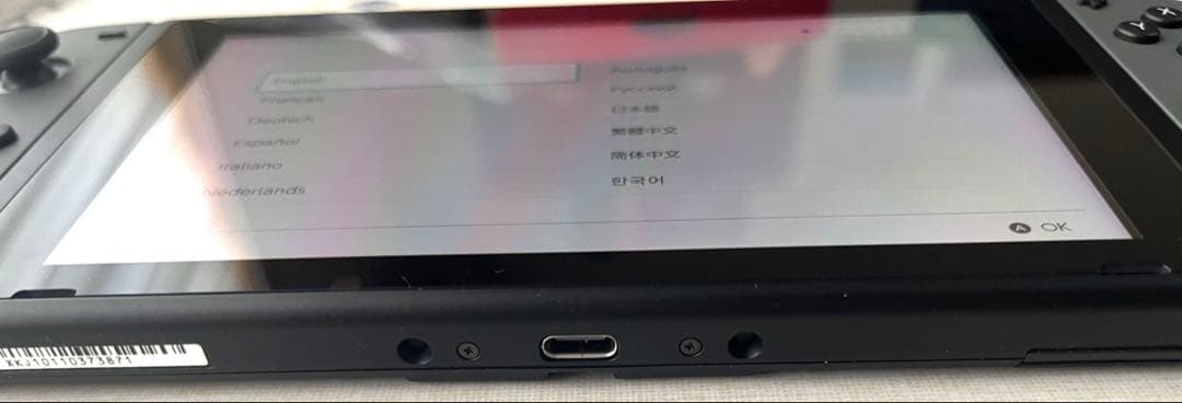 本体 Nintendo Switch 2023年発売モデル(グレー)任天堂